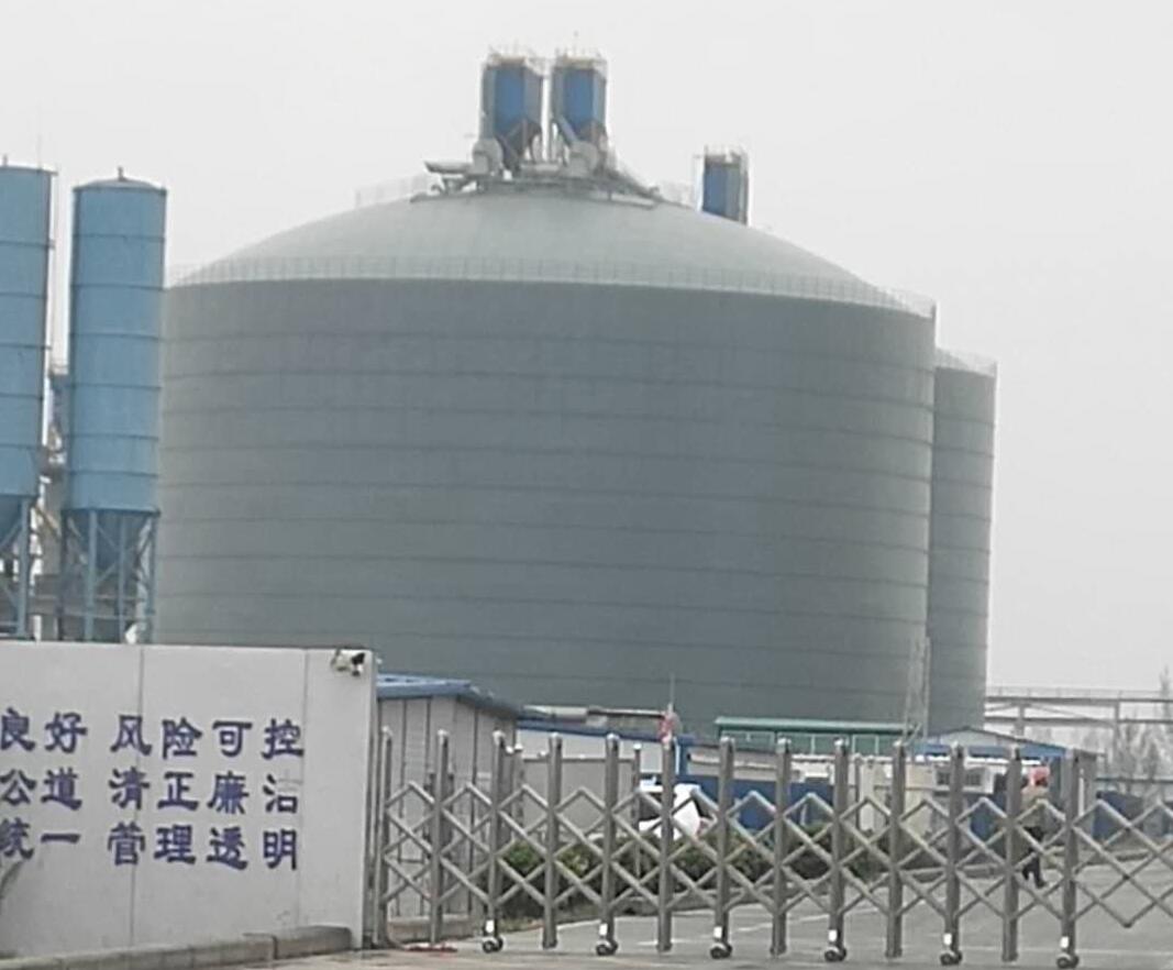 青河4万吨粉煤灰储存库